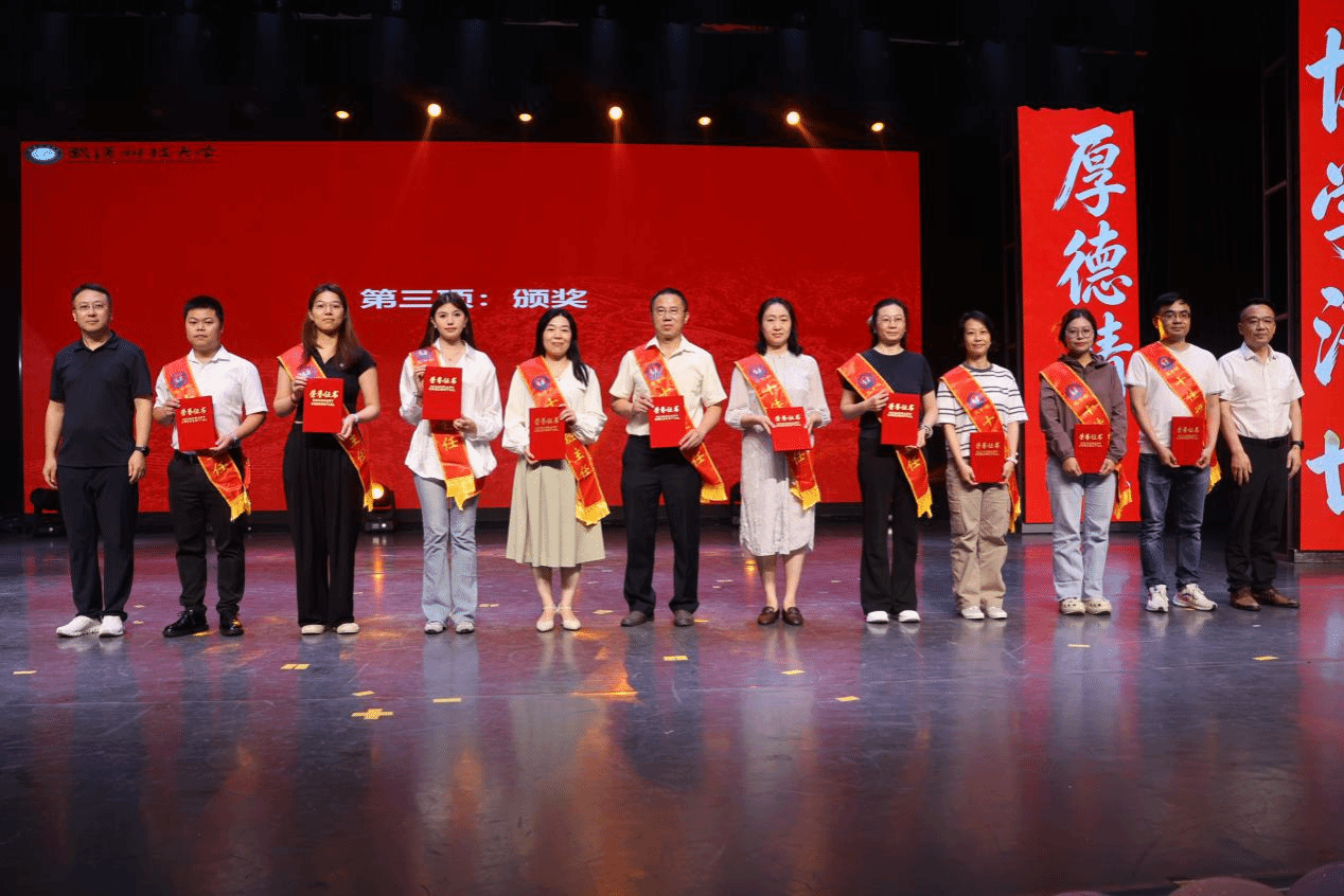 2026年度“十佳班主任”颁奖仪式暨2026届毕业晚会成功举办